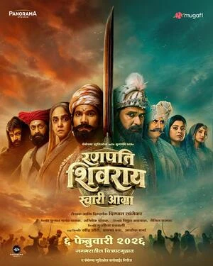 Ranapati Shivray – Swari Agra 2026 Marathi Audio HDTC 720p - 480p - 1080p